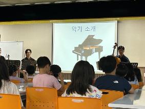 "예술로 꿈을 가꾸는 학교" 찾아오는 음악회  "클래식 스토리"